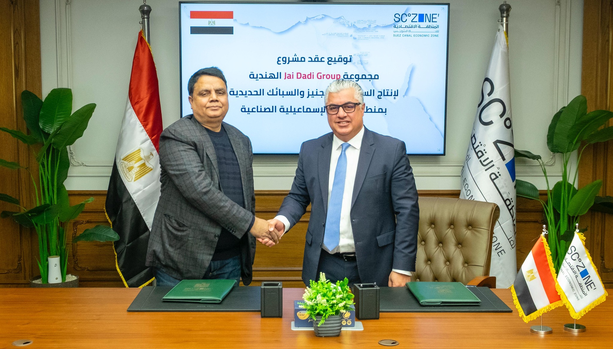  باستثمارات 16 مليون دولار.. اقتصادية قناة السويس توقع عقد مشروع "Nile Ferro Alloys" الهندي للسبائك المعدنية في "وادي التكنولوجيا" بسيناء