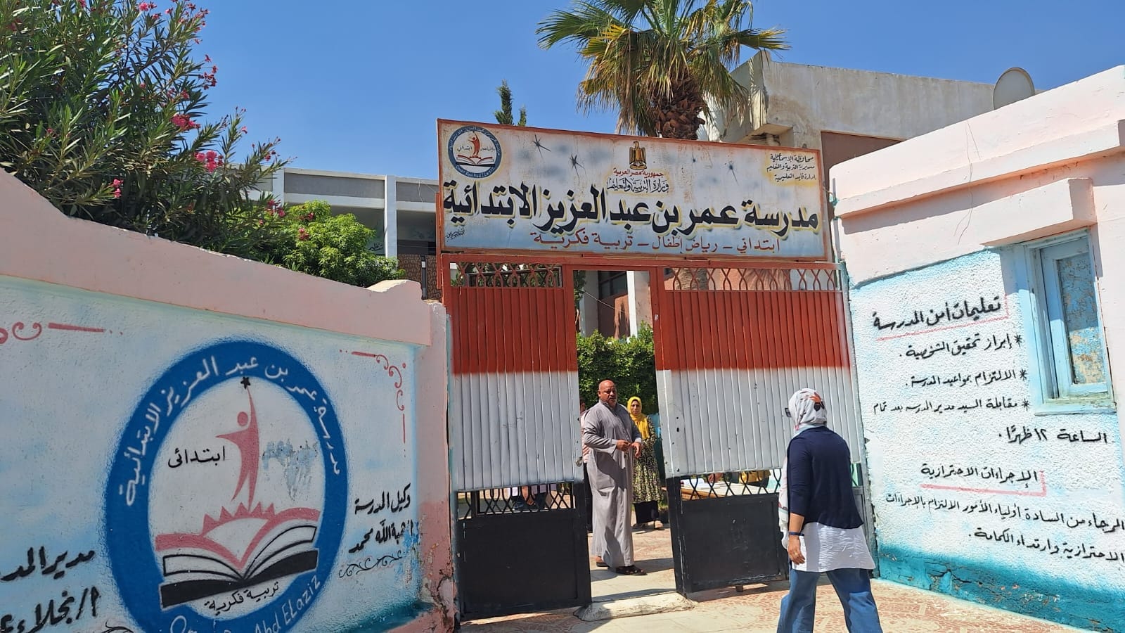   وزارة الصناعة تعلن عن تفعيل المرحلة الأولى من مبادرة تمويل القطاعات الصناعية ذات الأولوية 