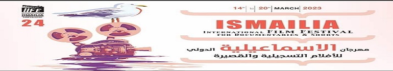 مهرجان أفلام 
