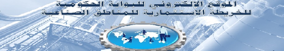 خريطة مصر الاستثمارية