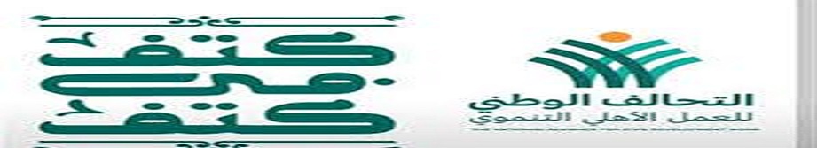 مبادرة كتف بكتف 